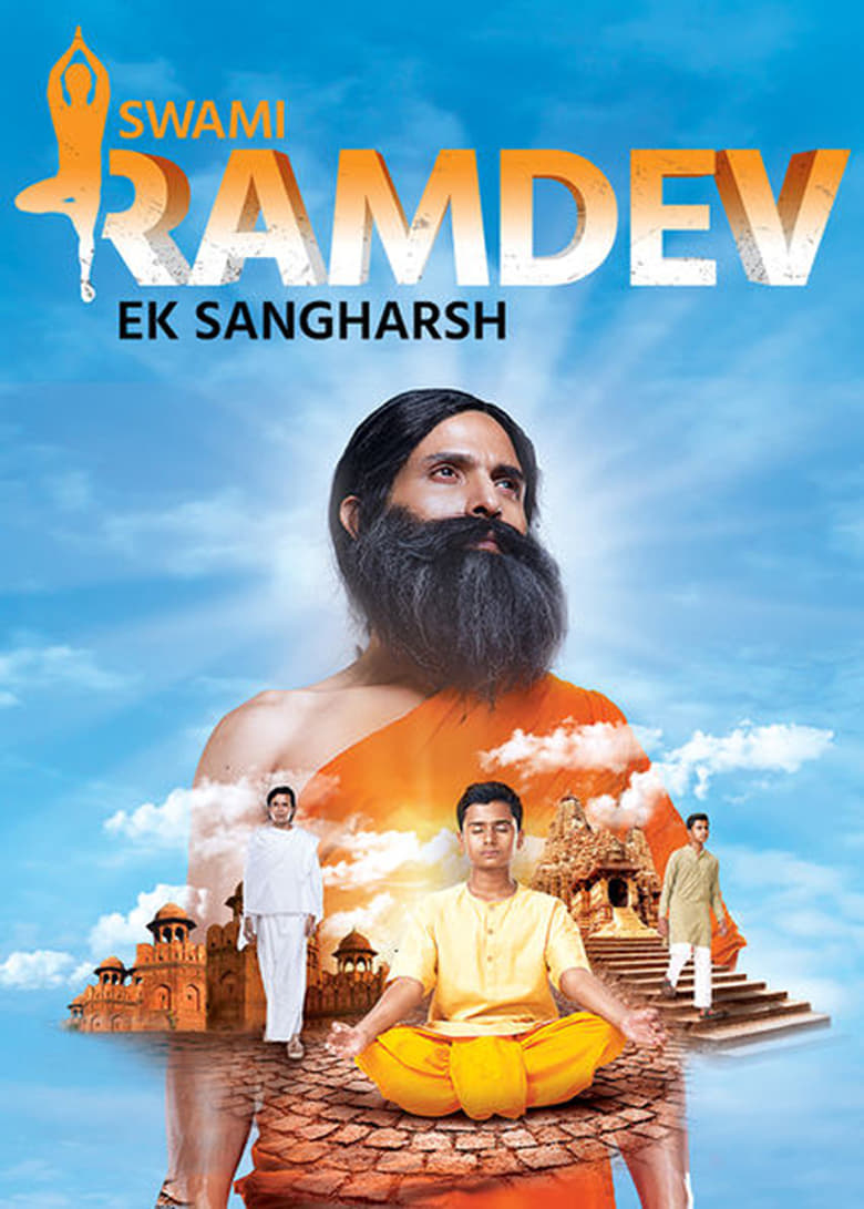 Poster of Swami Ramdev - Ek Sangharsh