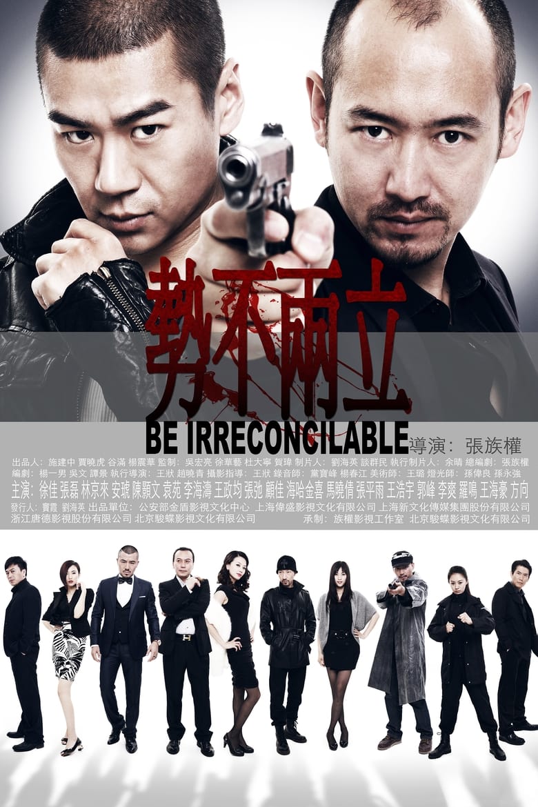 Poster of Episodes in Be Irreconcilable - Season 1 - Season 1