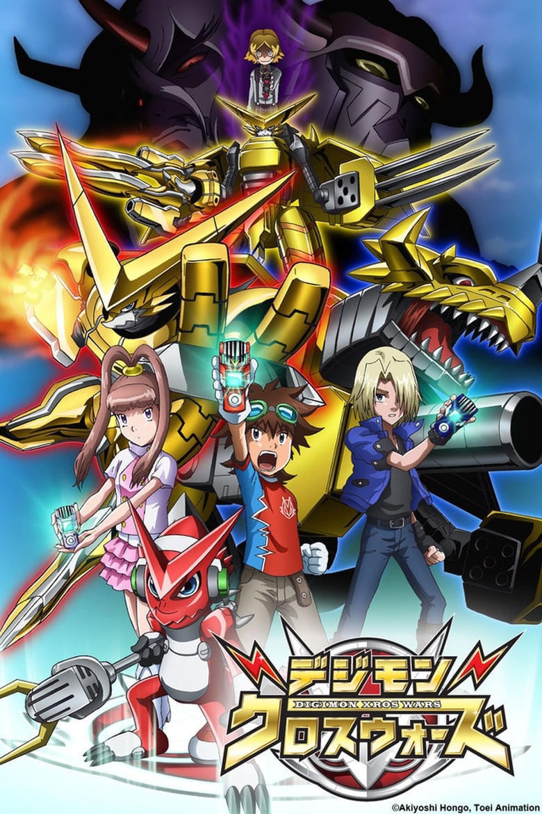 Poster of Episodes in Digimon Fusion - Xros Wars / The Evil Death Generals and the Seven Kingdoms - Xros Wars / The Evil Death Generals and the Seven Kingdoms