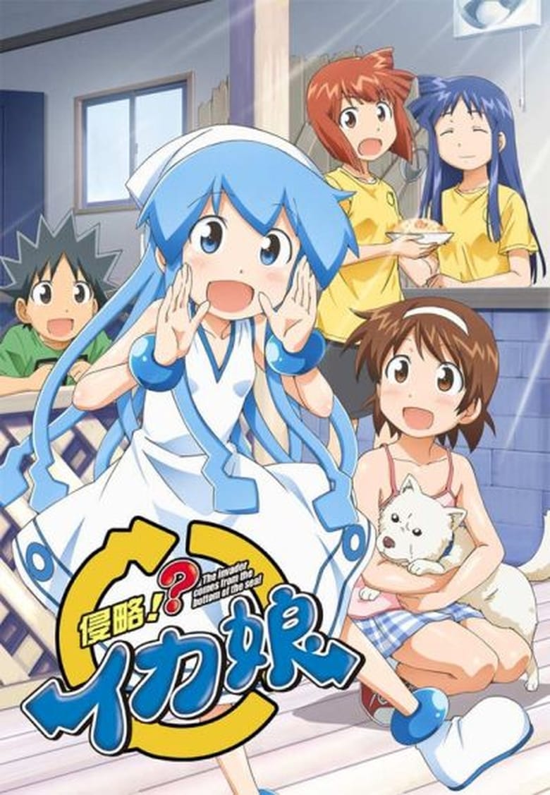 Poster of Episodes in Squid Girl - Season 2 - Season 2