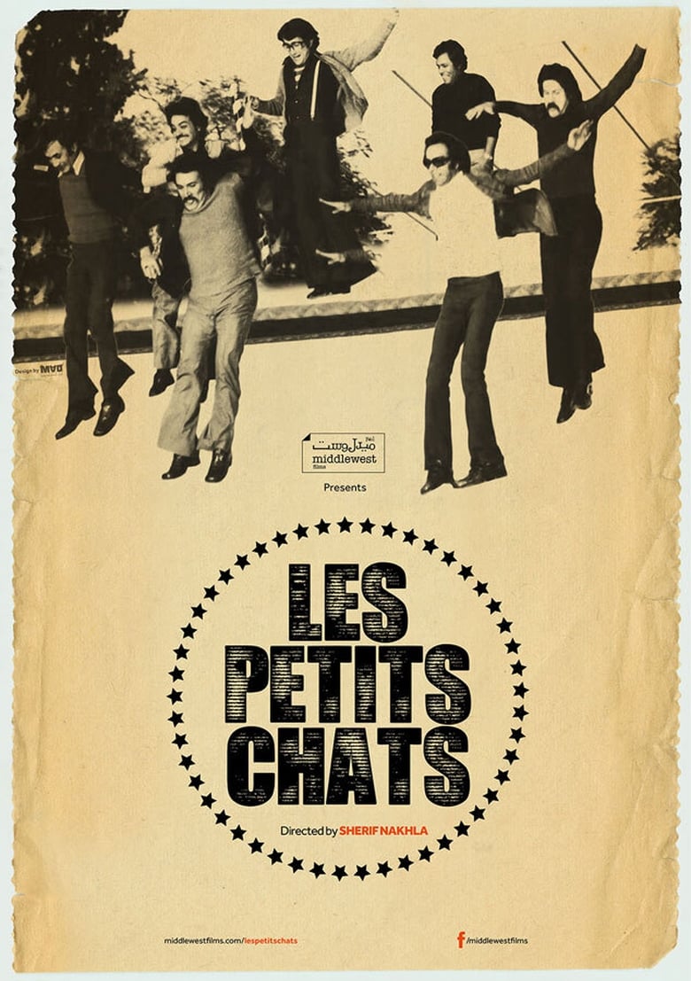 Poster of Les Petits Chats