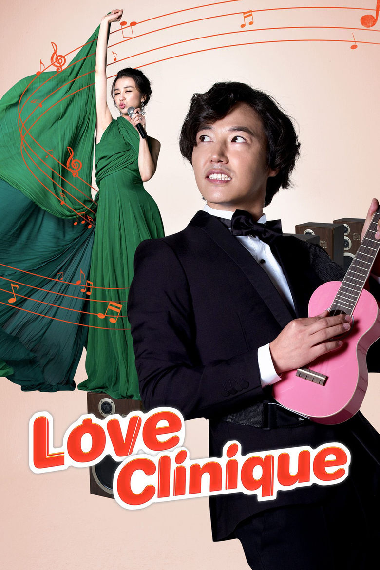 Poster of Love Clinique