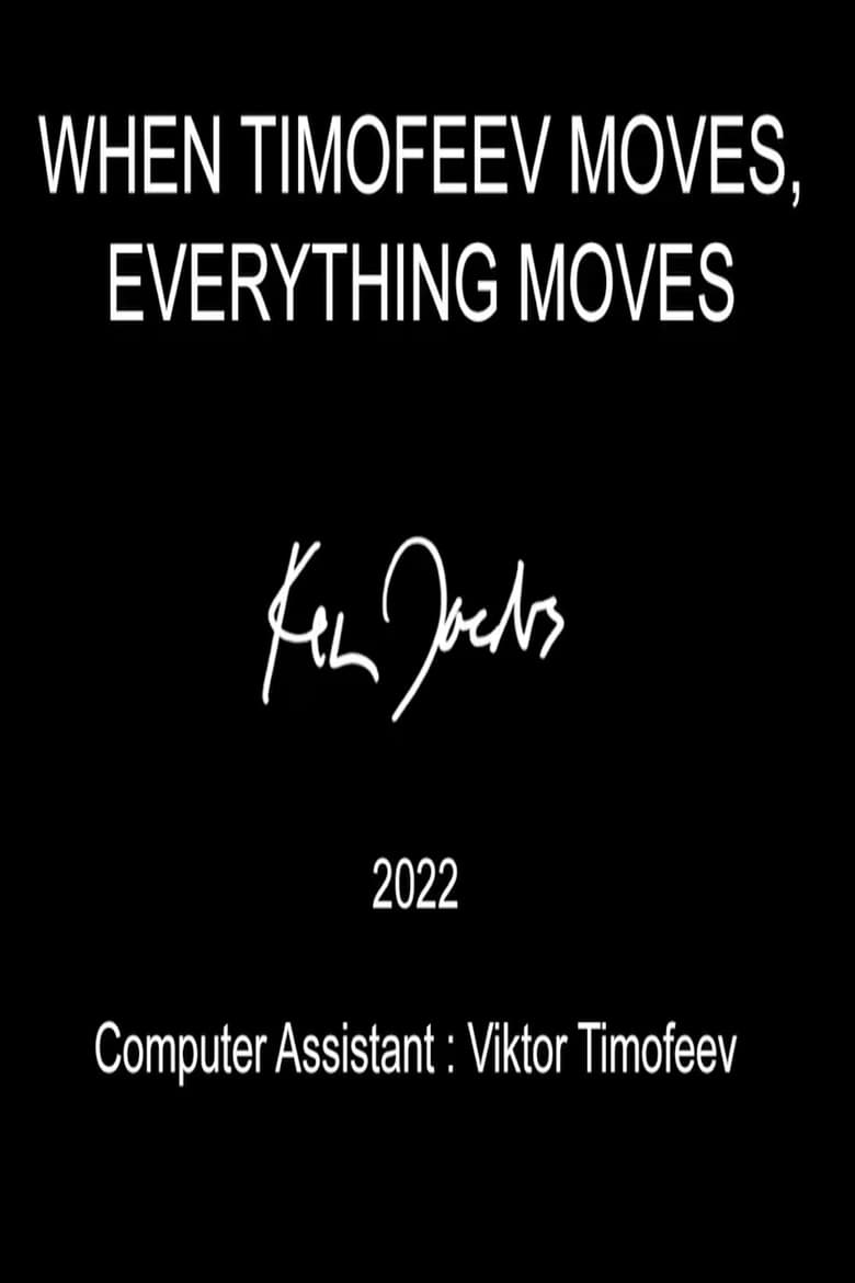 Poster of When Timofeev Moves Everything Moves