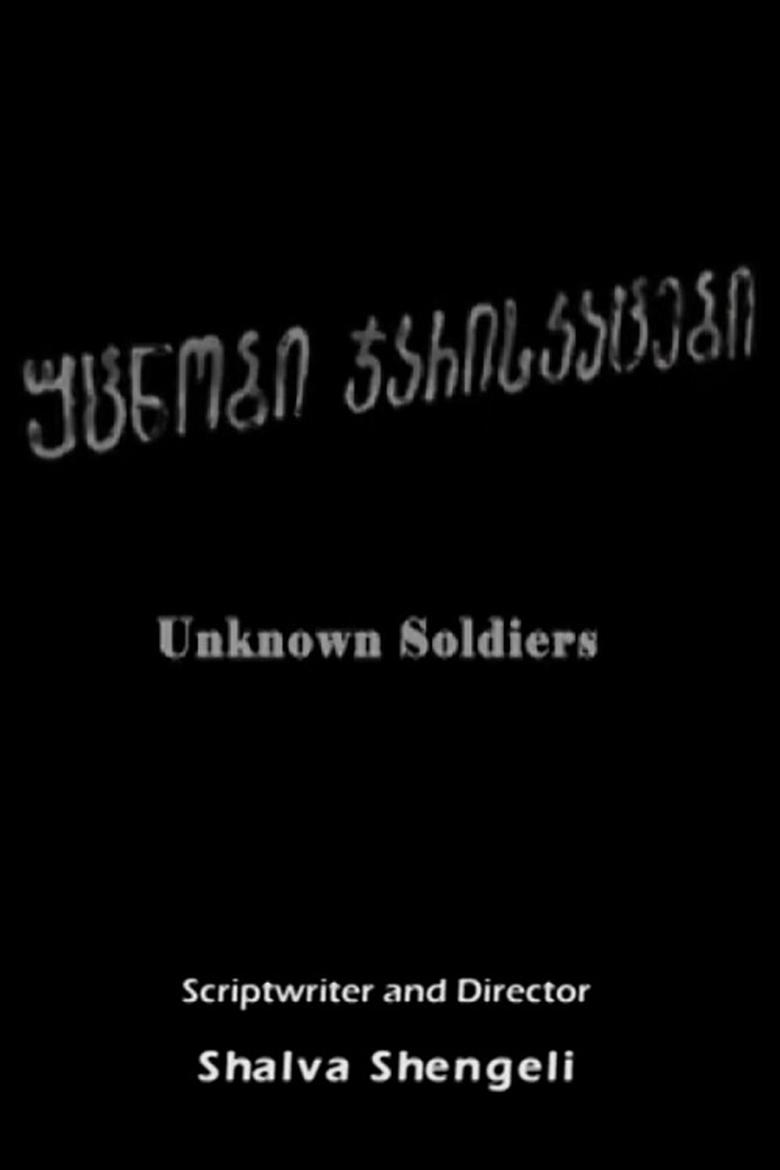 Poster of Unknown Soldiers