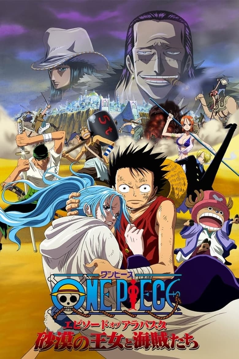 Poster of One Piece: Episode of Alabasta - Prologue