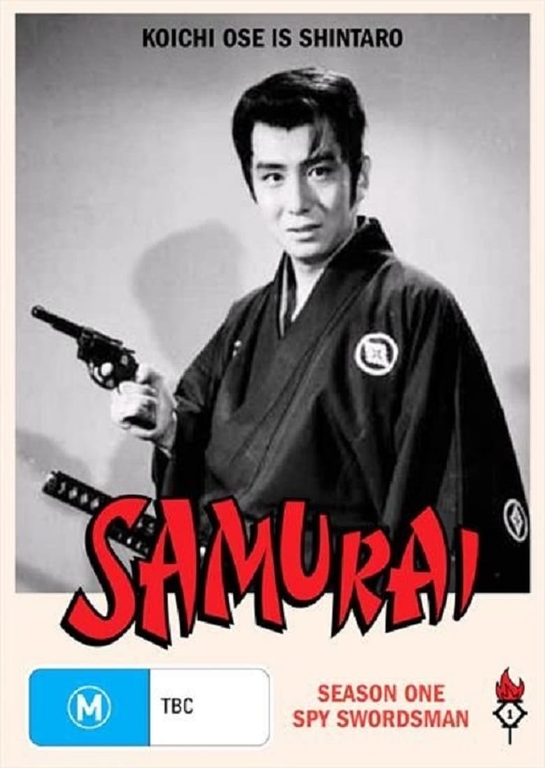 Poster of Episodes in The Samurai - Season 1 - Season 1