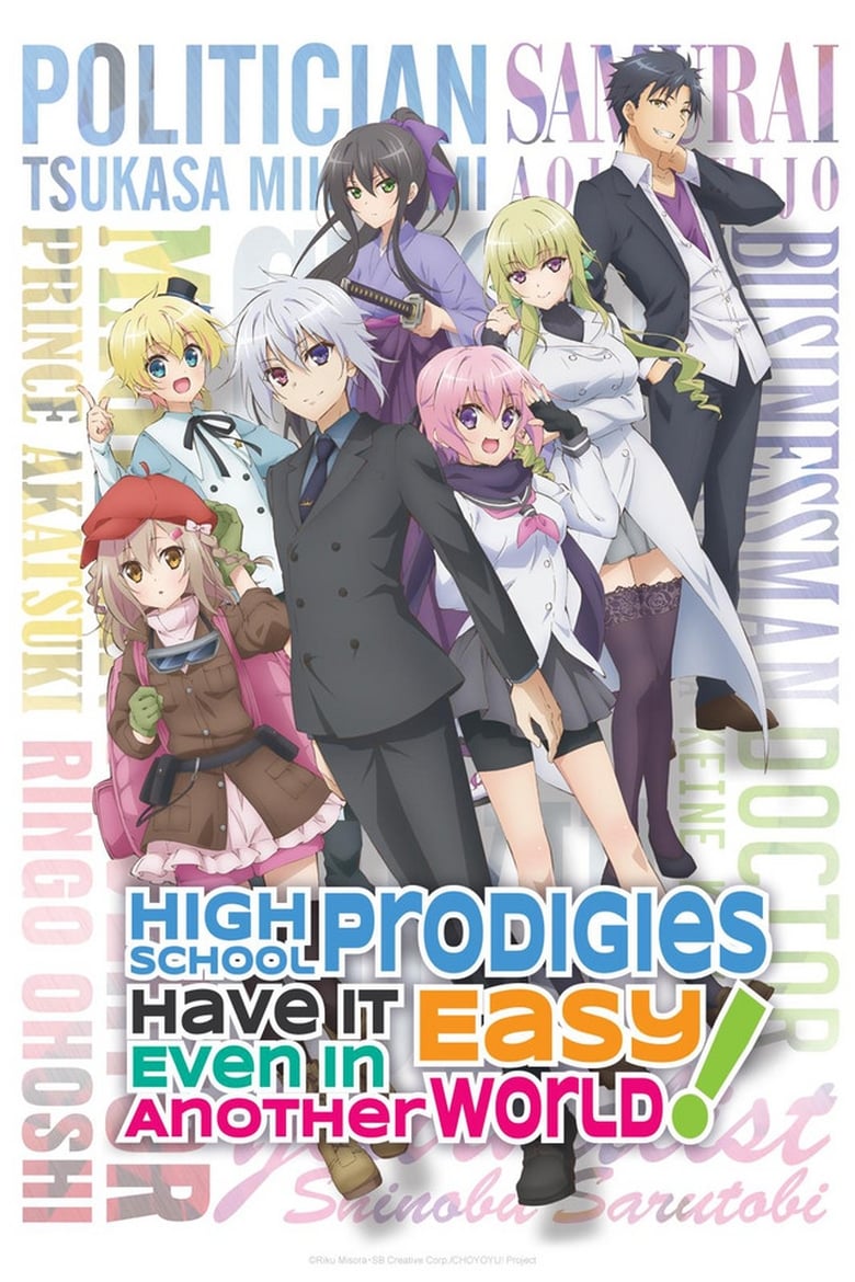 Poster of High School Prodigies Have It Easy Even in Another World!