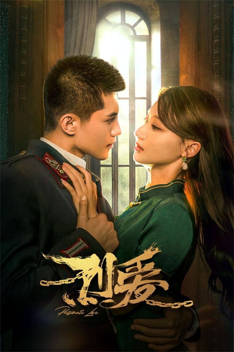 Poster of Passionate Love - Season 1 - Episode 16 - Episode 16