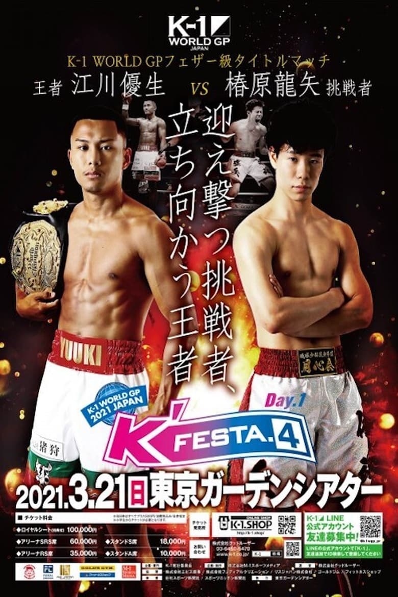 Poster of K-1 WORLD GP 2021: K'FESTA 4 - Day 1