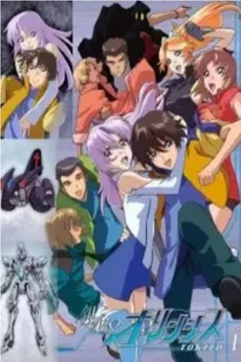 Poster of Episodes in Gin Iro No Olynssis - Season 1 - Season 1