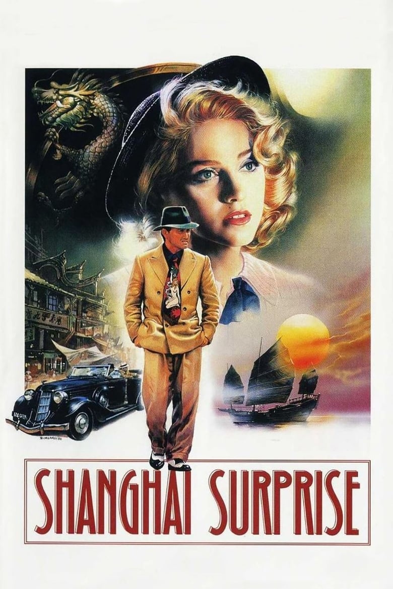 Poster of Shanghai Surprise