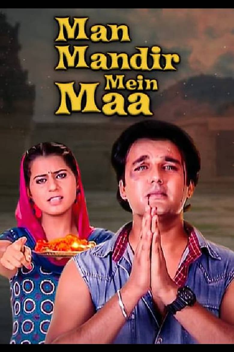 Poster of Man Mandir Mein Maa