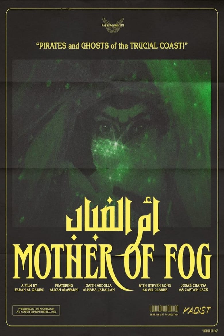 Poster of Mother of Fog