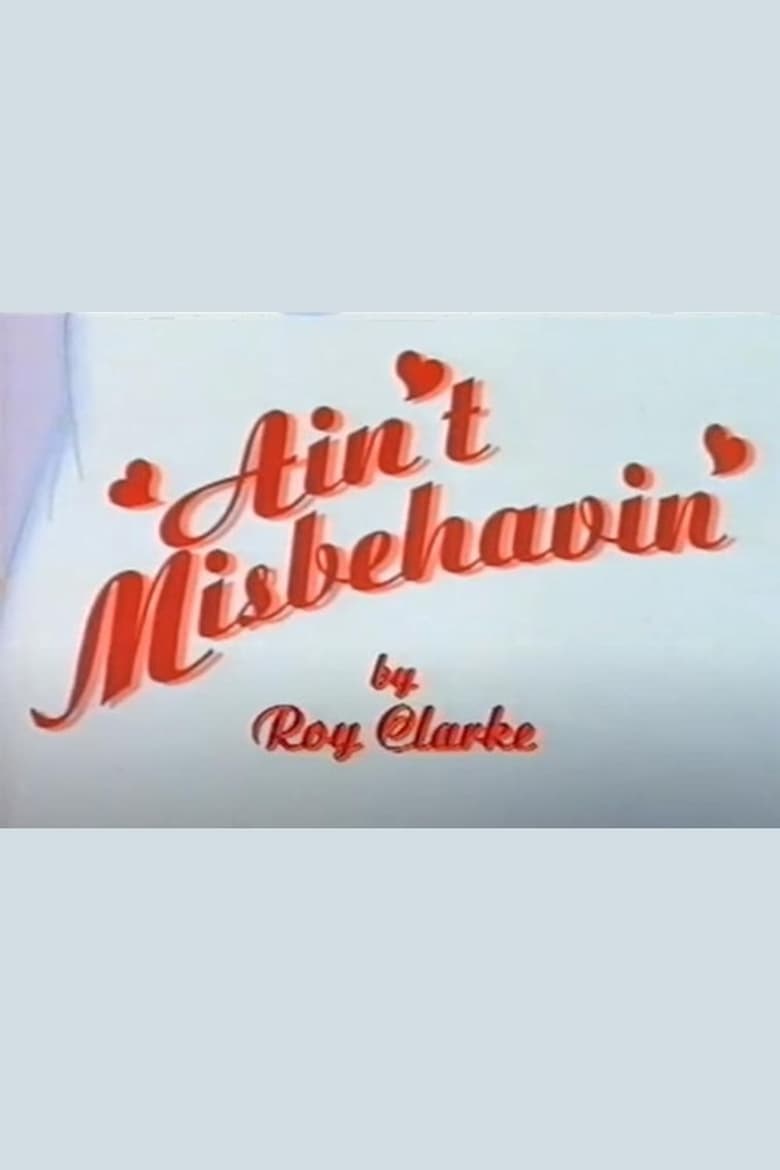 Poster of Ain't Misbehavin'