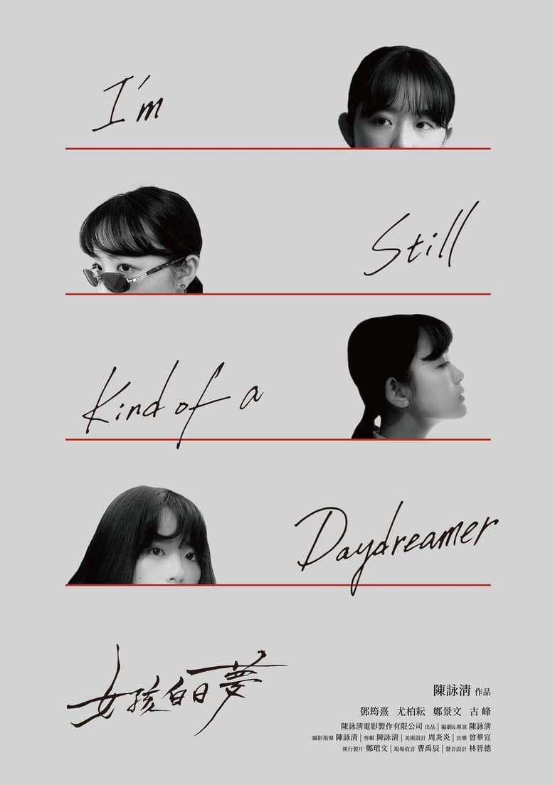 Poster of I'm Still Kind of a Daydreamer