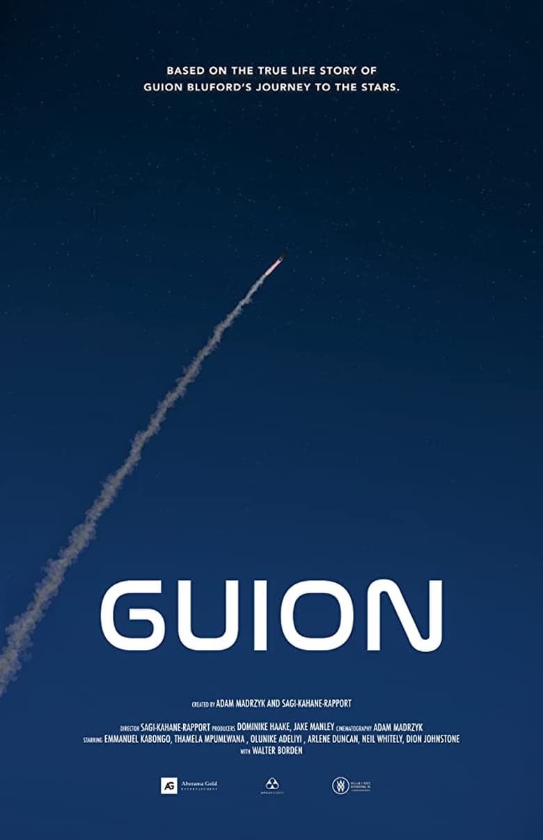 Poster of Guion