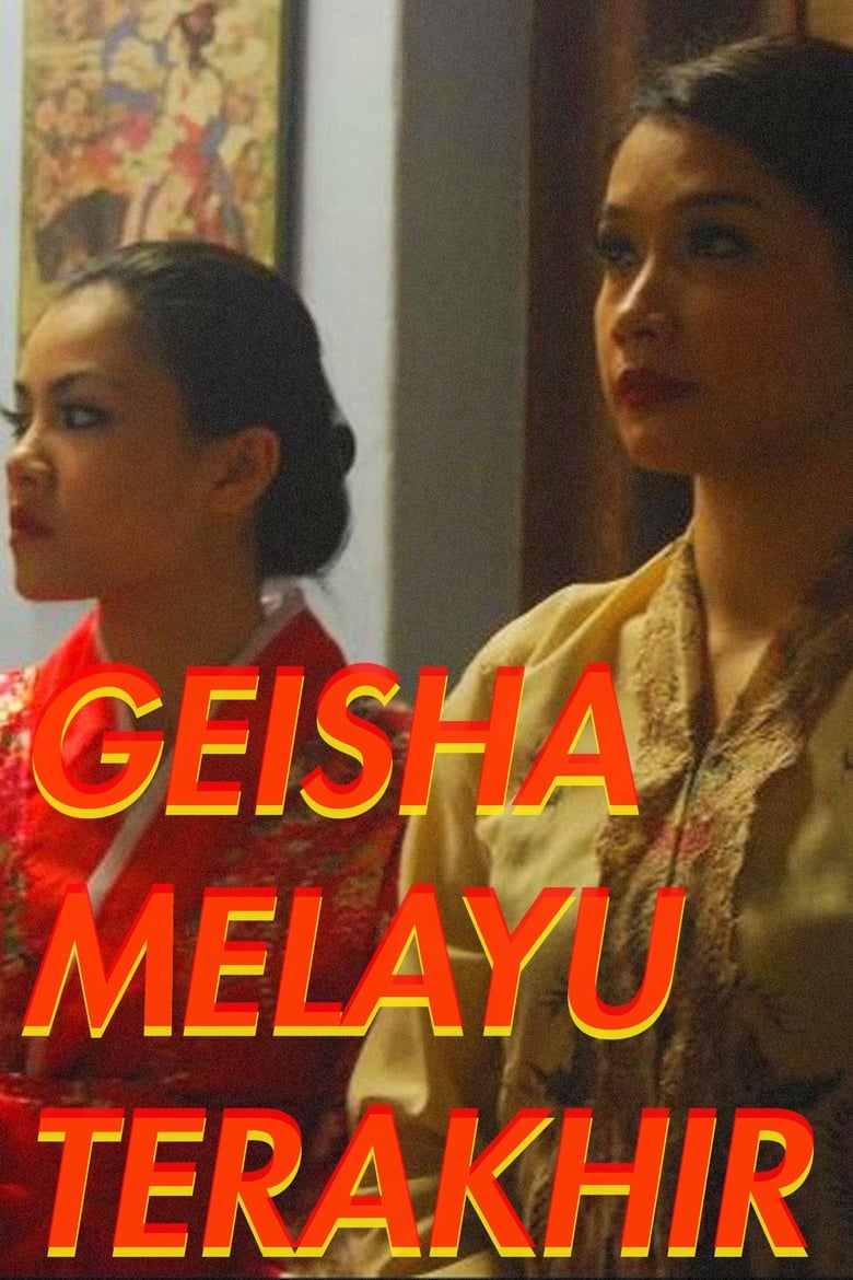 Poster of Geisha Melayu Terakhir