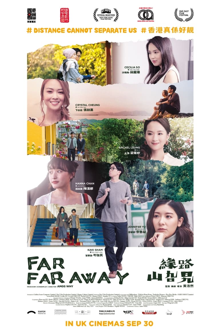 Poster of Far Far Away