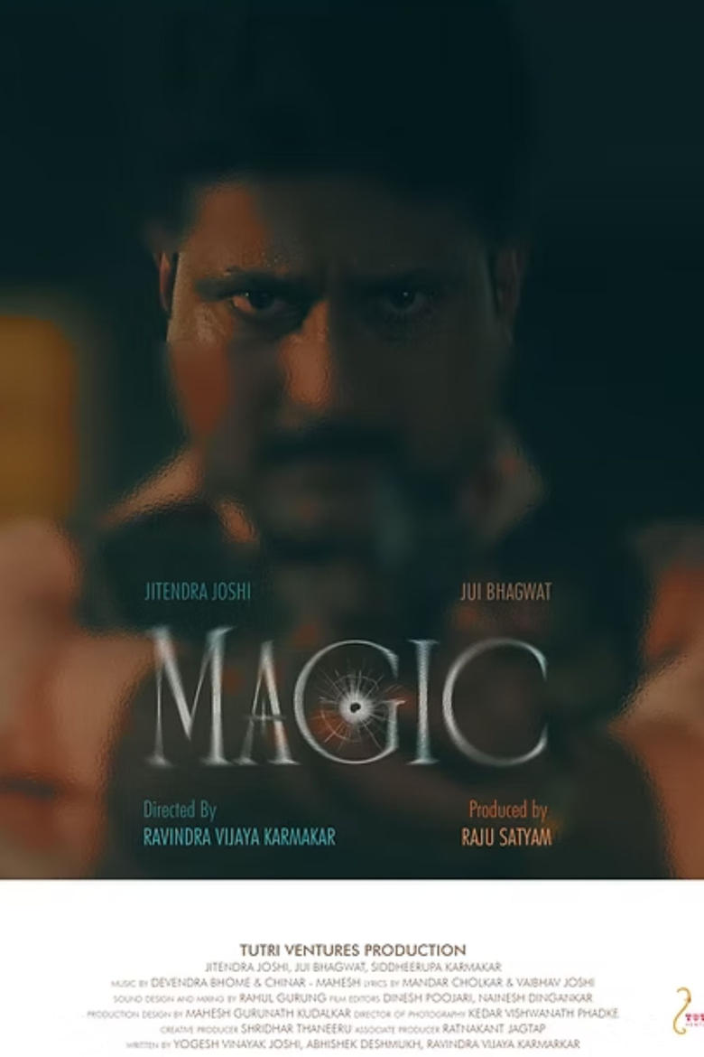 Poster of Magic