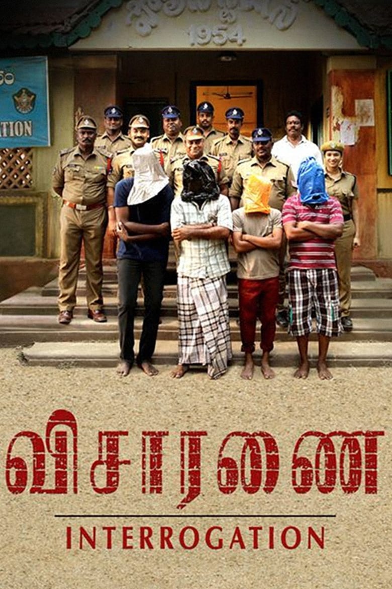 Poster of Visaranai