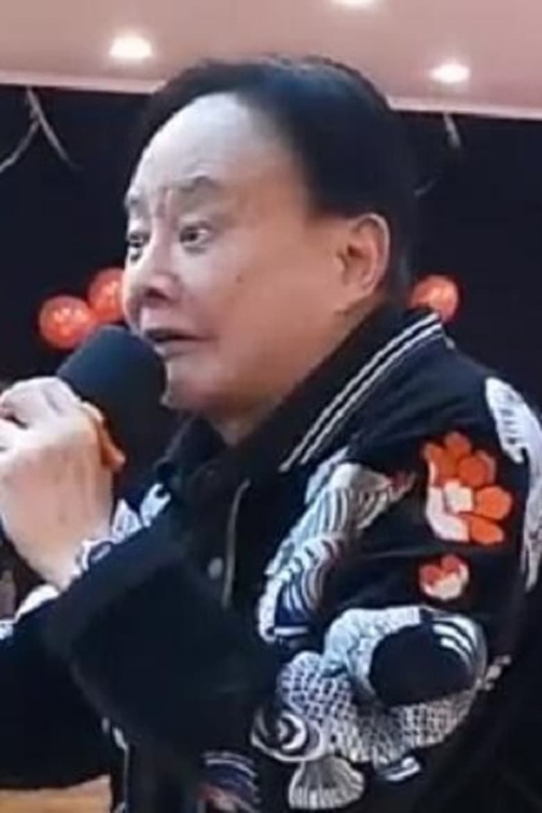 Portrait of Lu Ding Yu