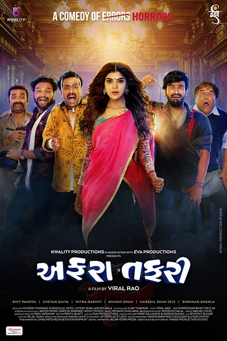 Poster of Affraa Taffri