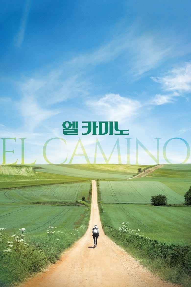 Poster of El Camino