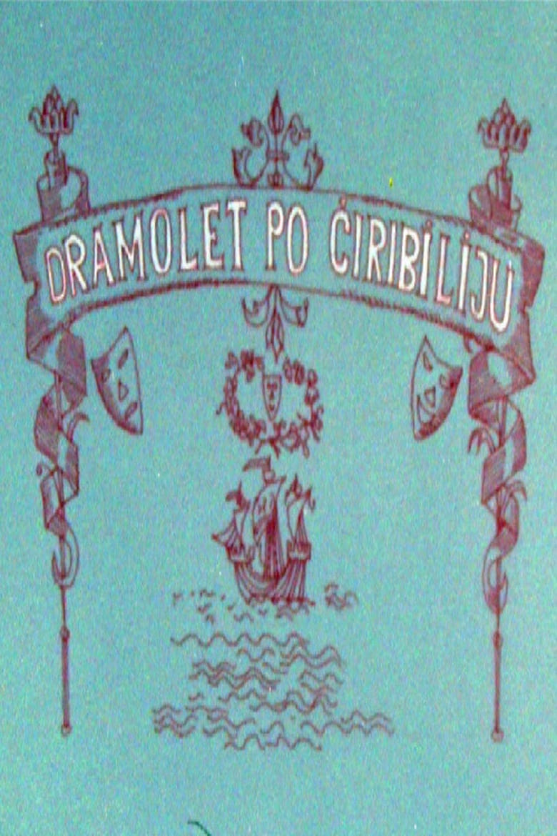 Poster of Dramolett by Chiribilli