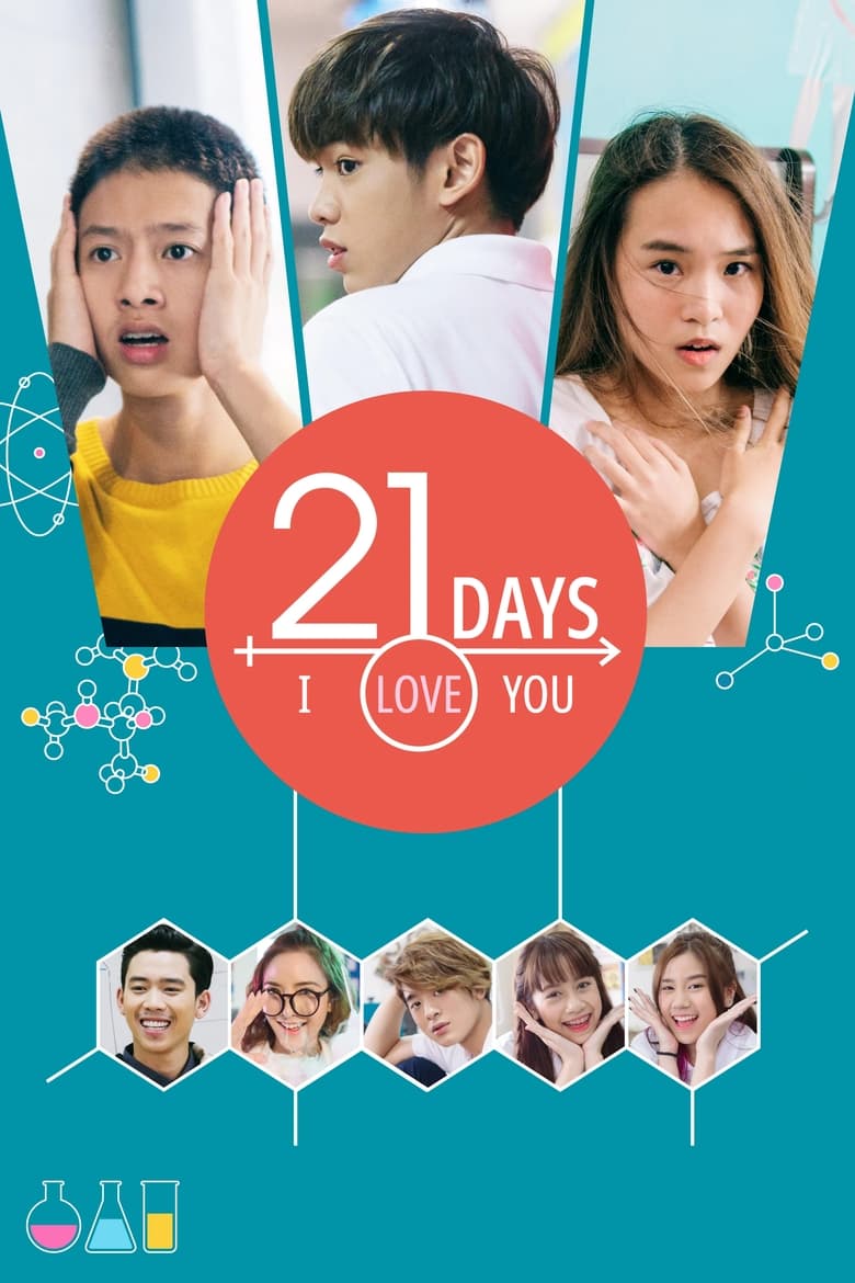 Poster of 21 Days