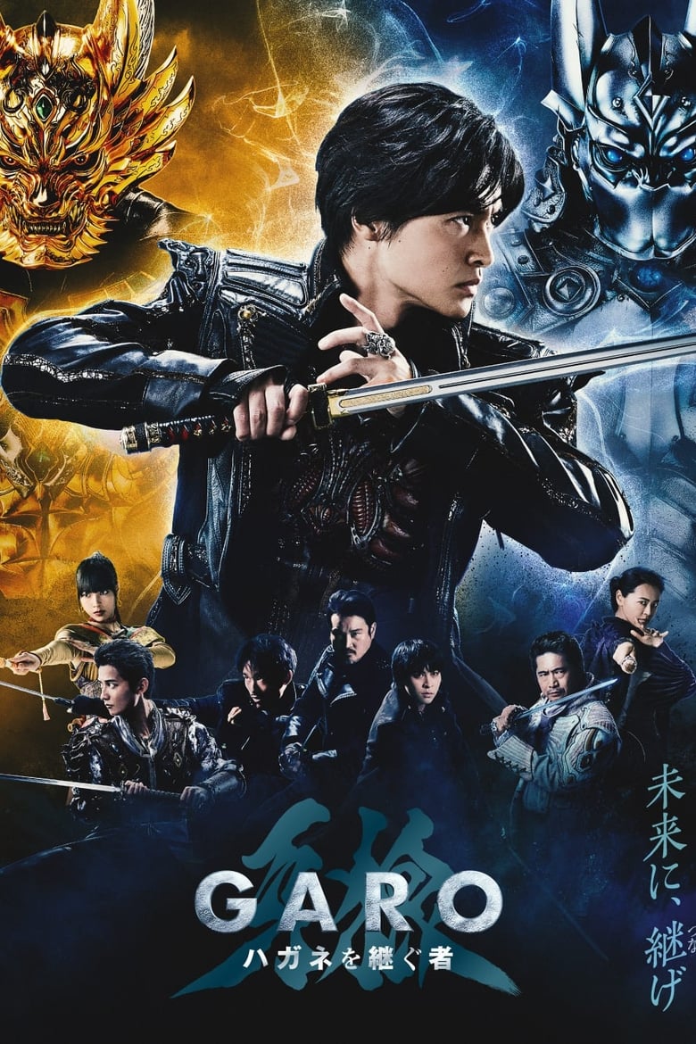 Poster of Episodes in GARO  Heir To Steel Armor - Season 1 - Season 1