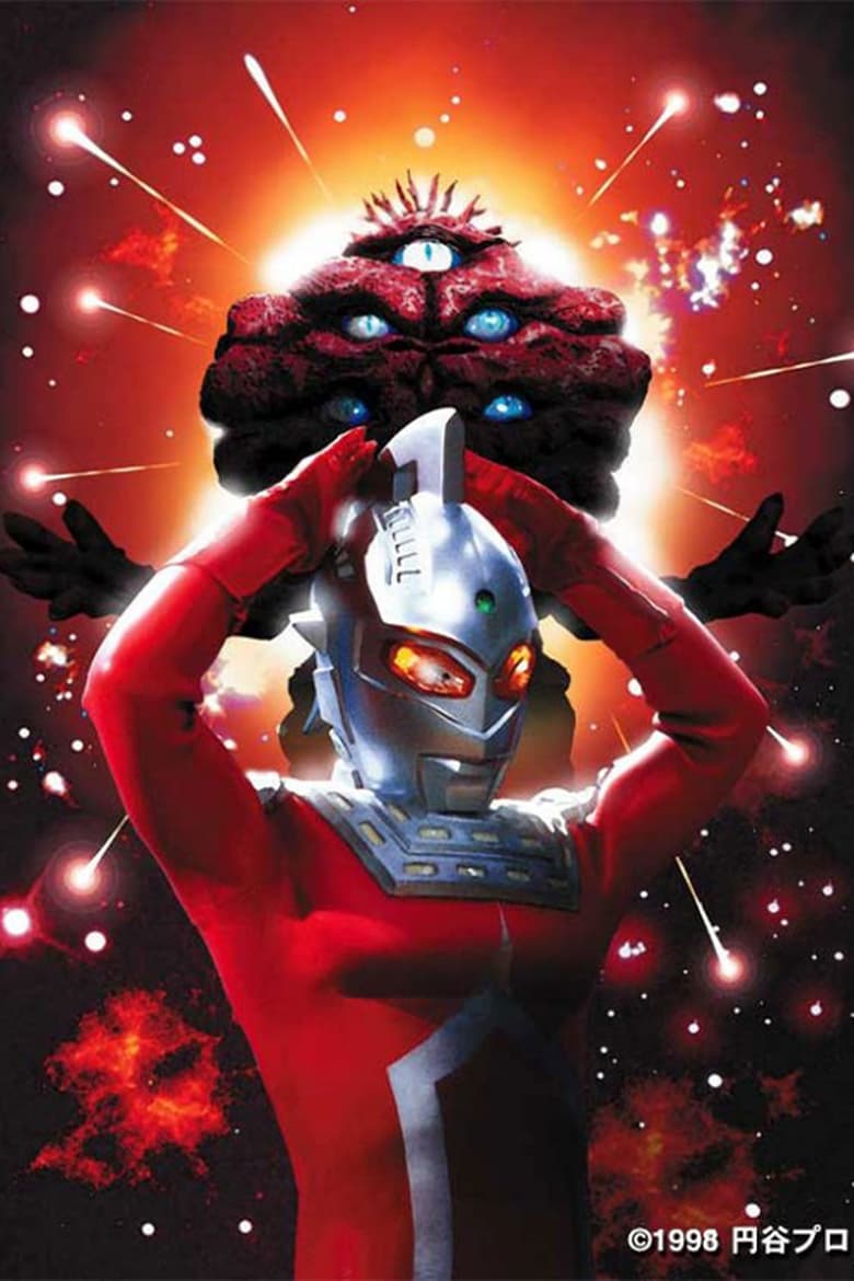 Poster of Episodes in Heisei Ultraseven - Season 2 - Season 2