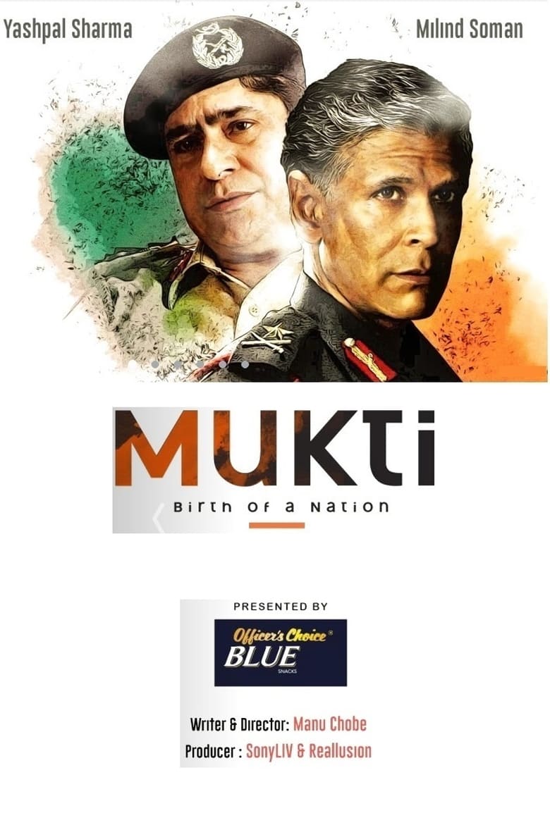 Poster of Mukti - Birth of a Nation