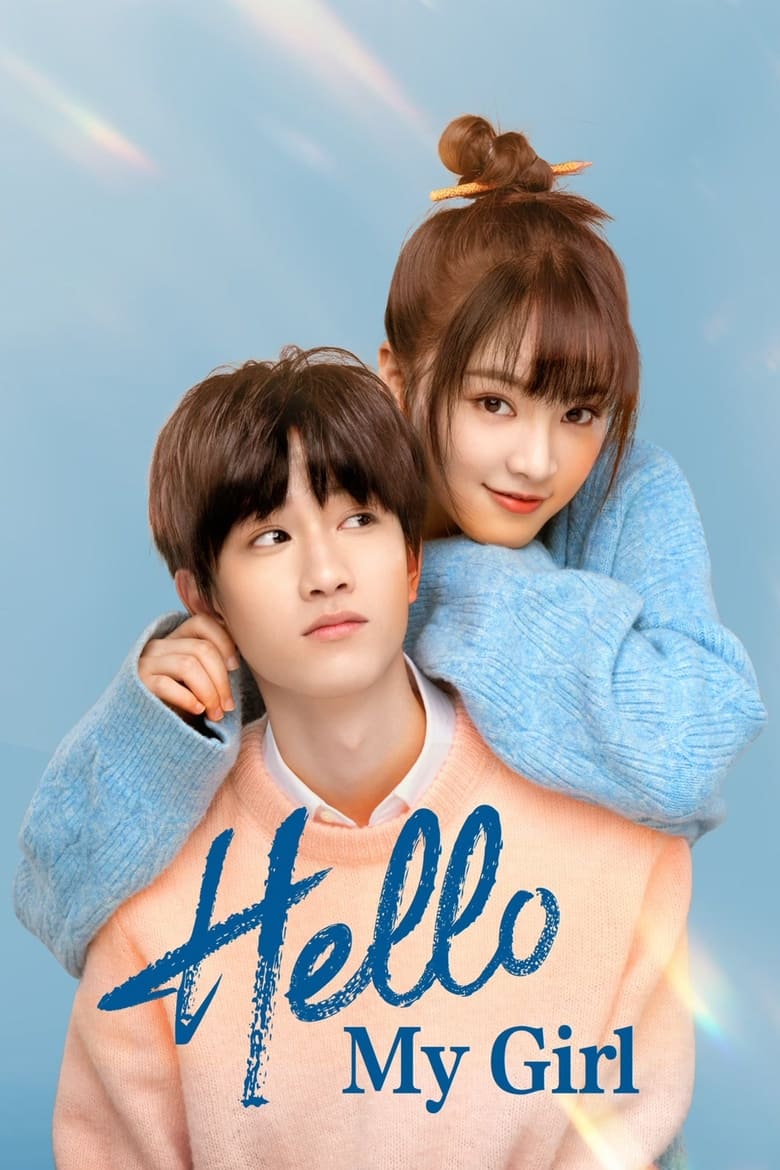 Poster of Hello My Girl