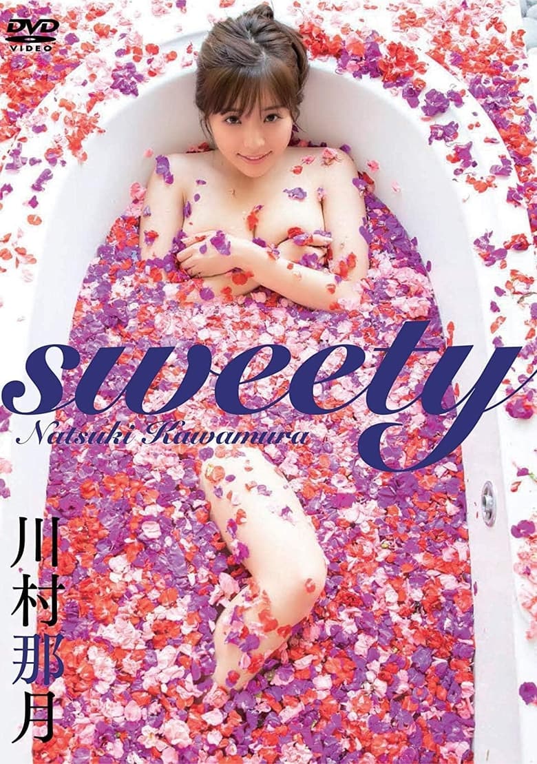 Poster of 川村那月 / sweety