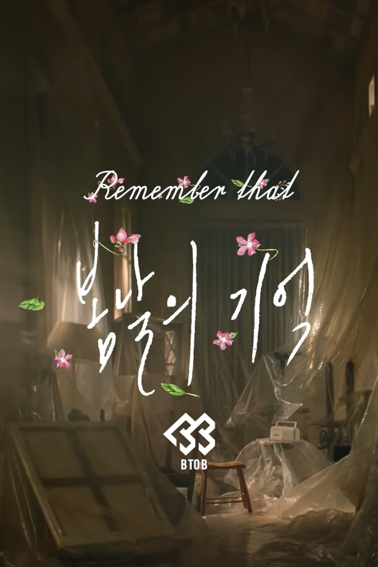 Poster of Remember That