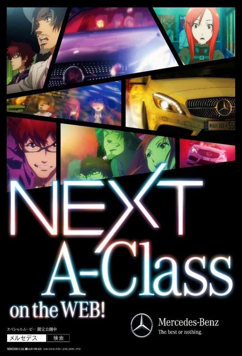 Poster of NEXT A-Class