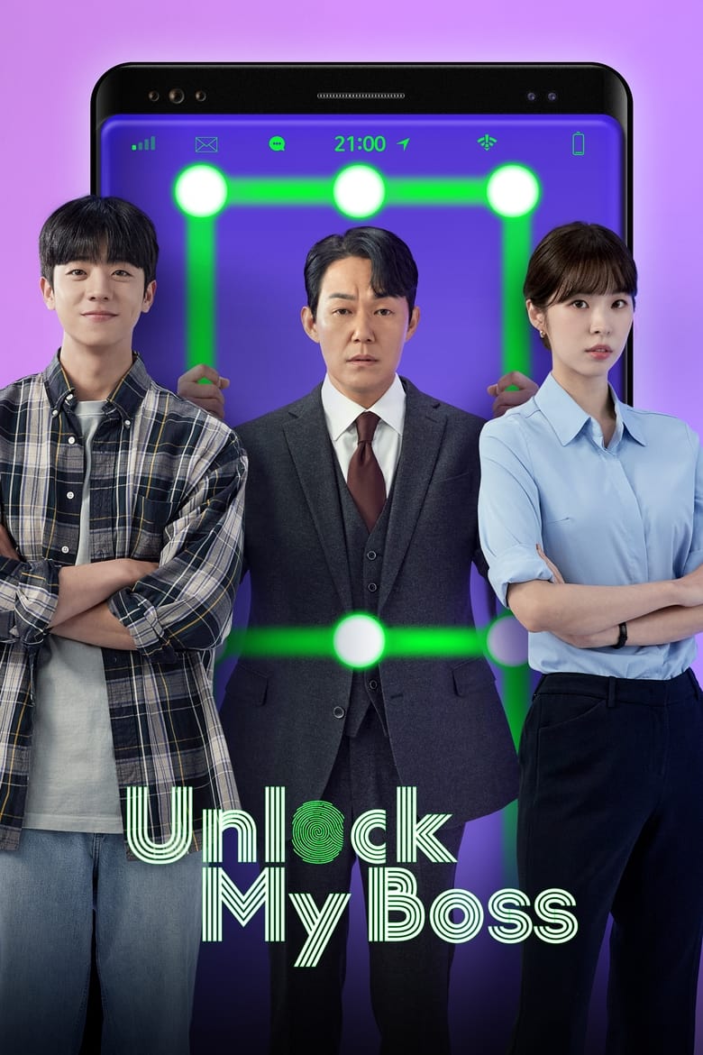 Poster of Cast and Crew in Unlock My Boss - Season 1 - Episode 7 - Episode 7