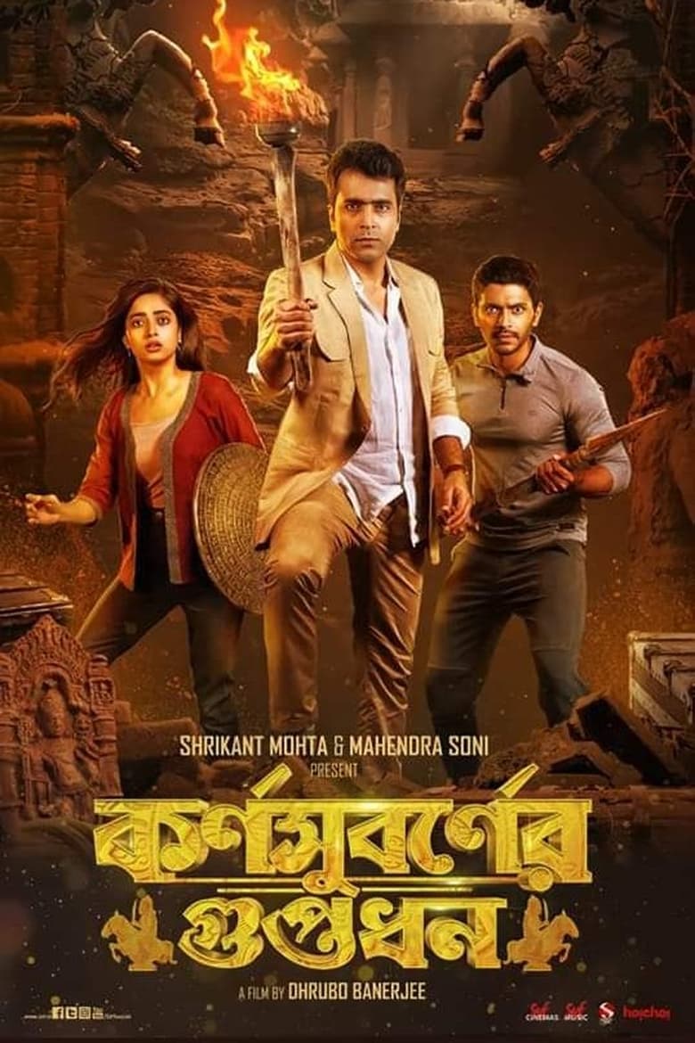 Poster of Karnasubarner Guptodhon