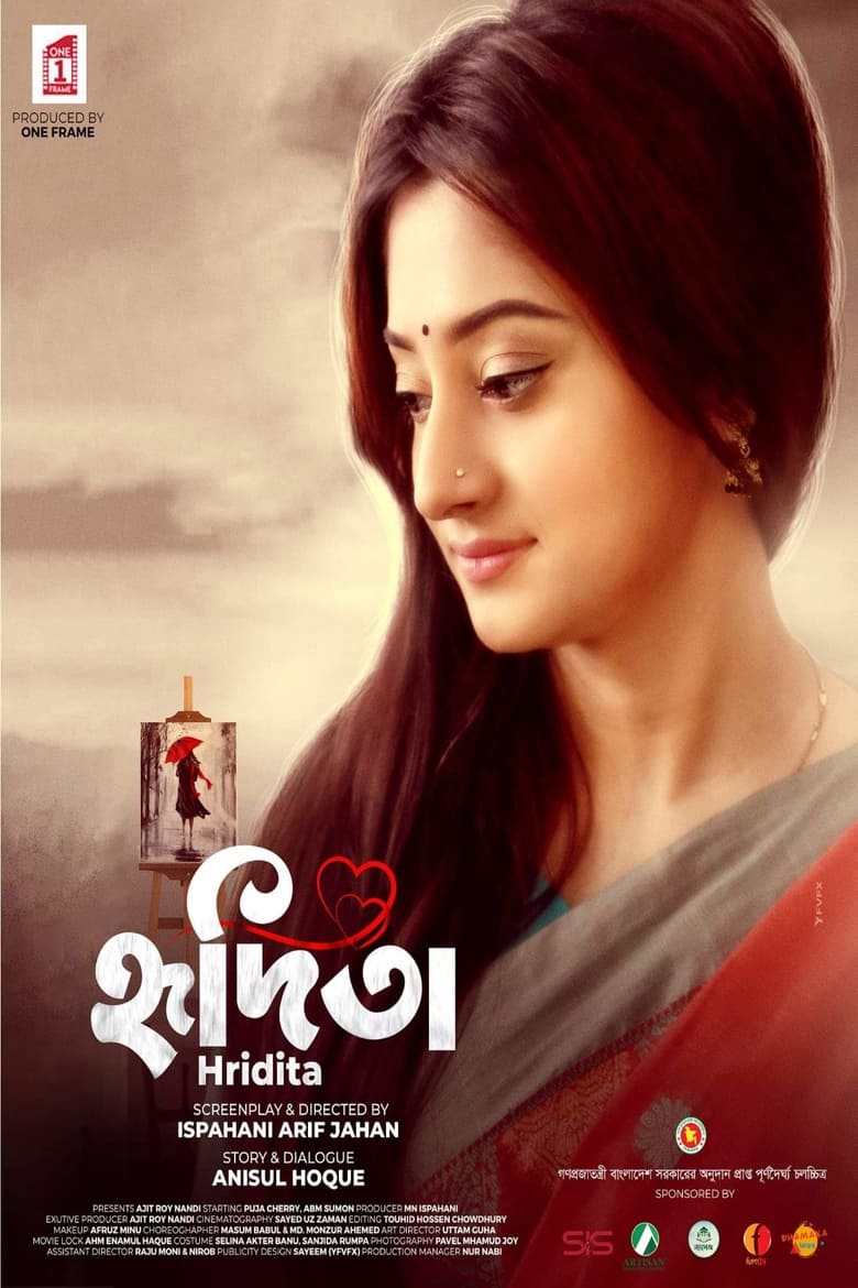 Poster of Hridita