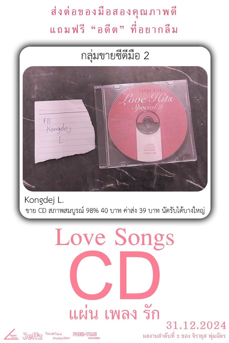 Poster of Love Songs CD