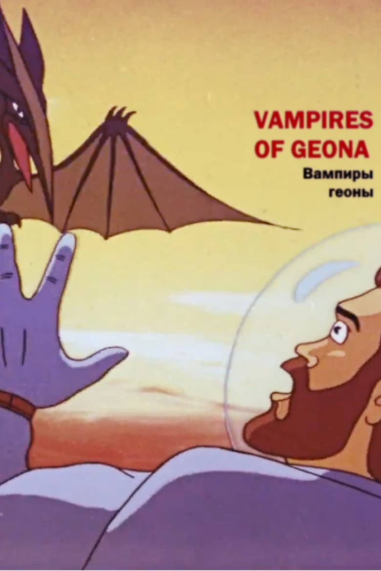 Poster of Vampires of Geona