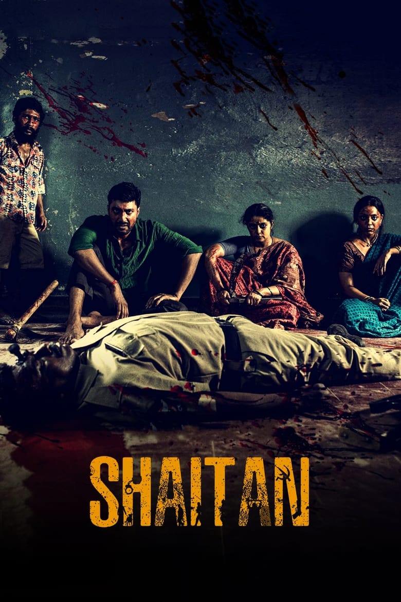 Poster of Cast and Crew in Shaitan - Season 1 - Episode 3 - Kingdom of Shaitans