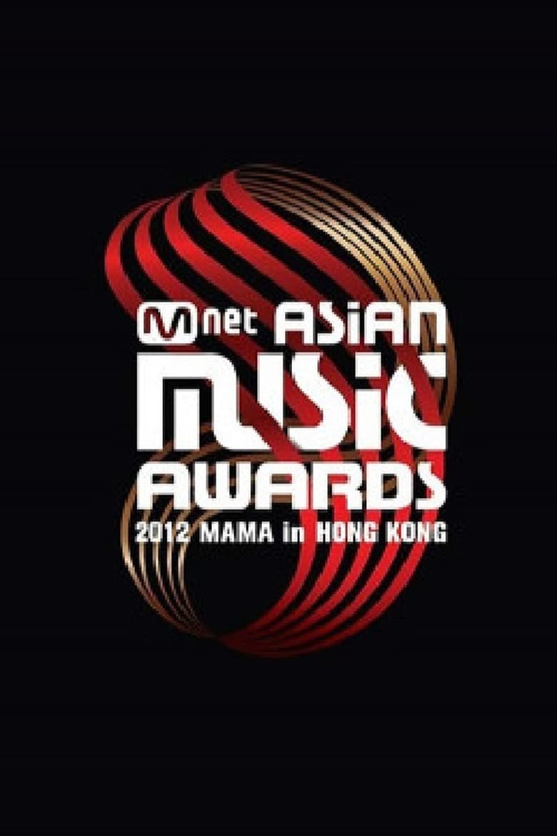 Poster of Episodes in Mnet Asian Music Awards - Season 4 - Season 4