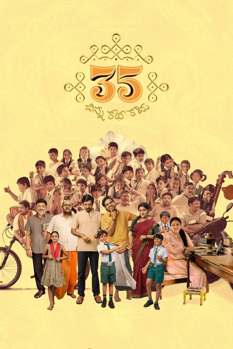 Poster of 35