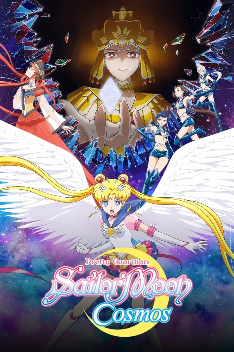 Poster of Pretty Guardian Sailor Moon Cosmos the Movie Part 1