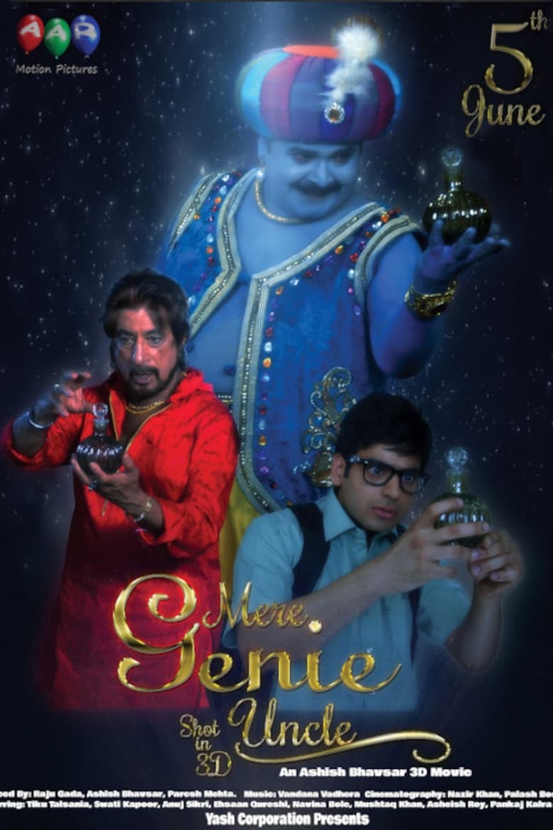 Poster of My Genie Uncle