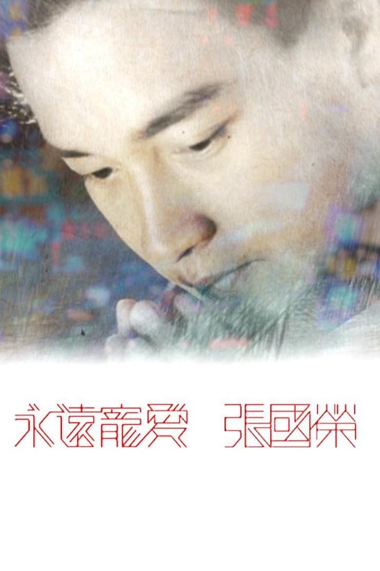 Poster of In Memory Of Leslie Cheung