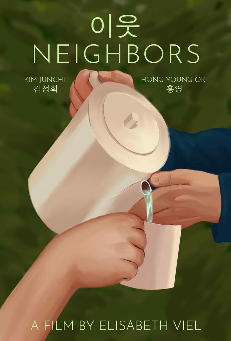 Poster of Neighbors