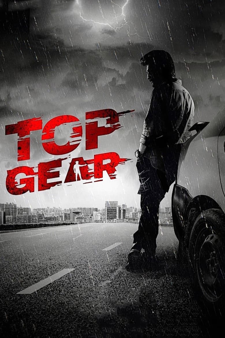 Poster of Top Gear