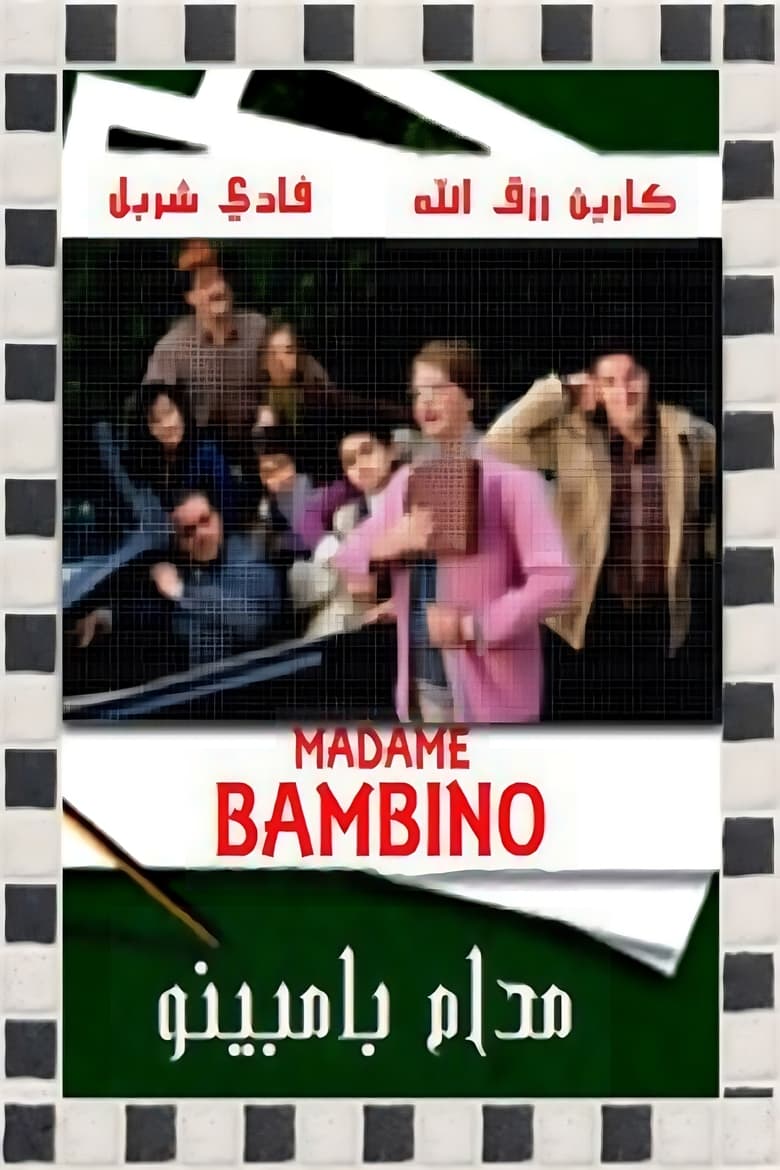 Poster of Madame Bambino